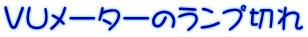 ut[^[̃v؂